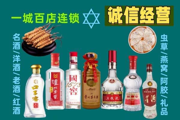 益阳资阳区回收五粮液酒瓶