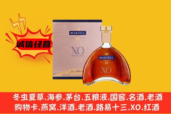 益阳资阳区上门回收马爹利价格