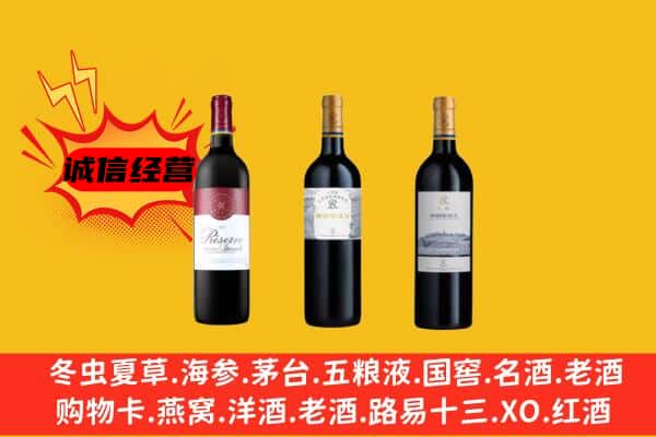 益阳资阳区上门回收拉菲价格