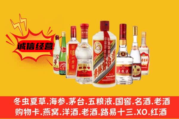 益阳资阳区回收老名酒