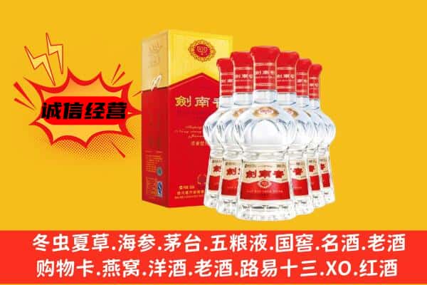 益阳资阳区上门回收水晶剑价格