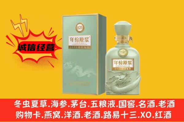 益阳资阳区上门回收古井贡酒价格