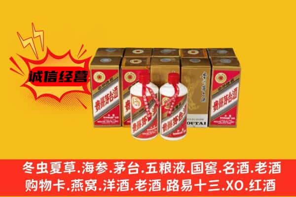 益阳资阳区回收老茅台酒