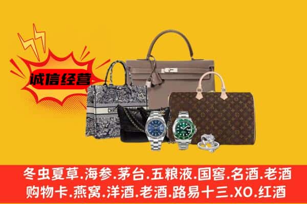 益阳资阳区回收奢侈品