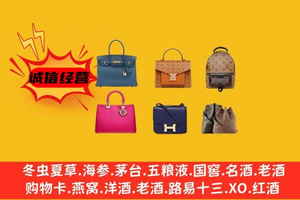 益阳资阳区回收名包