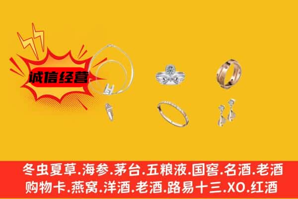 益阳资阳区回收首饰