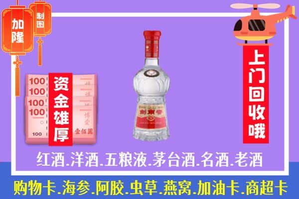 益阳资阳区回收剑南春怎么定价