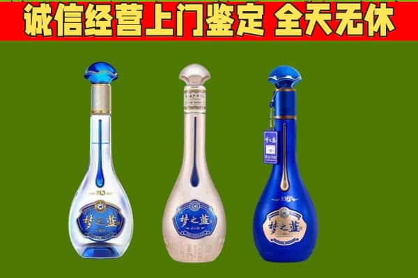 益阳资阳区回收哪些梦之蓝